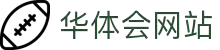play-zone-hth.com｜华体会网站平台_hth-sports专区